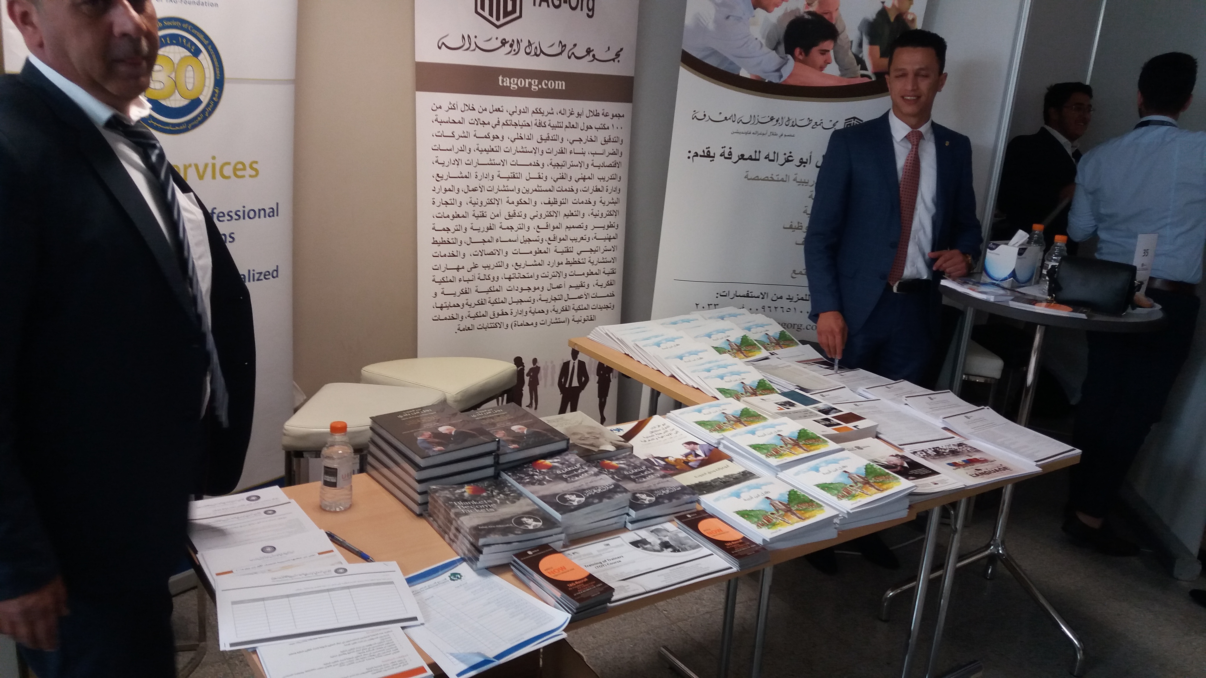 جامعة العلوم والتكنولوجيا
